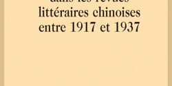 <em>La littérature française dans les revues littéraires chinoises entre 1917 et 1937</em> de Yang Zhen