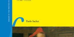 Lancement du livre <em>Publishing for the Popes: The Roman Curia and the Use of Printing (1527-1555) </em>de Paolo Sachet