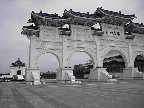 La place centrale de Taipei