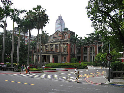 Le National Taiwan University Hospital